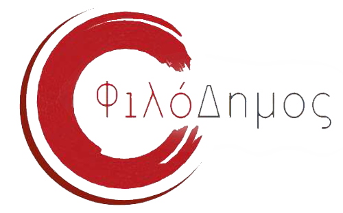 ΦΙΛΟΔΗΜΟΣ Ι
