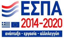 εσπα 2014-2020