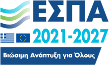 εσπα 2021-2027