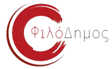 ΦΙΛΟΔΗΜΟΣ Ι